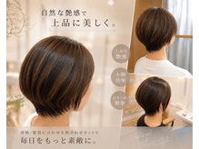 ナオシ トレス 富雄店(nao*c tres)