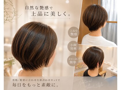 ナオシ トレス 富雄店(nao*c tres)の写真
