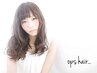 【単品不可メニューに組み合わせ】5STEP ミルボンインフェノムトリートメント