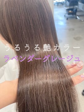 フォンズ(FONS) ブリーチなし ラベンダーカラー ラベンダーベージュ　韓国カラー