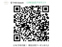 LINE予約限定！お得な早割☆全メニュー割引クーポン有り♪