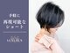 ビューティーデザイン ルクソー(LUXUEUX)の写真