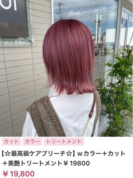 ヌル いわき(neul) 【neul】【いわき】カール/セミディ/シアーカラー/姫カット