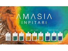 ネモス(nemos)の雰囲気（当店オススメのアメイジアトリートメントです！！）