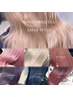 ［代表小林or福田限定］最上級protegoブリーチ＋ケアカラー＋つるりんちょTr