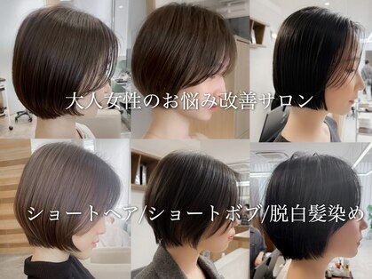 リアン アオヤマ(Liun Aoyama)の写真