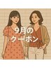 カット+カラー(白髪染めOK)￥8500