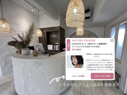 ブロッサム 若葉店(Blossom)の写真