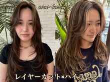 ココテラス(coco terrace)