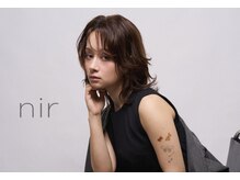 ニア 清澄白河(nir)