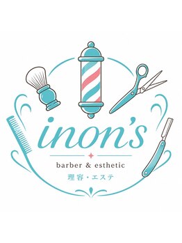 イノンズ(inon's)の写真/綾瀬・北綾瀬・青井の行きつけプライベートサロン♪男性も女性も通いやすいサロンです♪