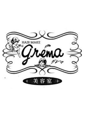 ヘアーメイク グレマ(HAIR MAKE grema)