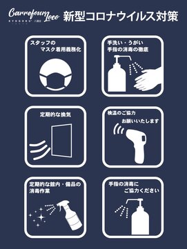 カルフールロコ キョウゴク八潮店(Carrefour LOCO) 【新型コロナウイルス対策】