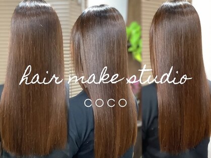 ヘアメイクスタジオ ココ(hair make studio coco)の写真