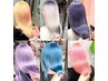 【リタッチの方はコレ◎】リタッチブリーチ＋カラー＋トリートメント￥17900