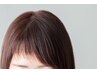 【テンション上がる♪クロスパーマ 】割れない うねらない