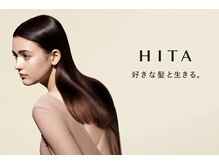 広がって収まらない方にオススメ！《髪質改善》美髪エステHITA（ヒタ）