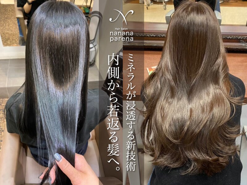 ナナナ パレナ 宝塚店(nanana parena)｜ホットペッパービューティー
