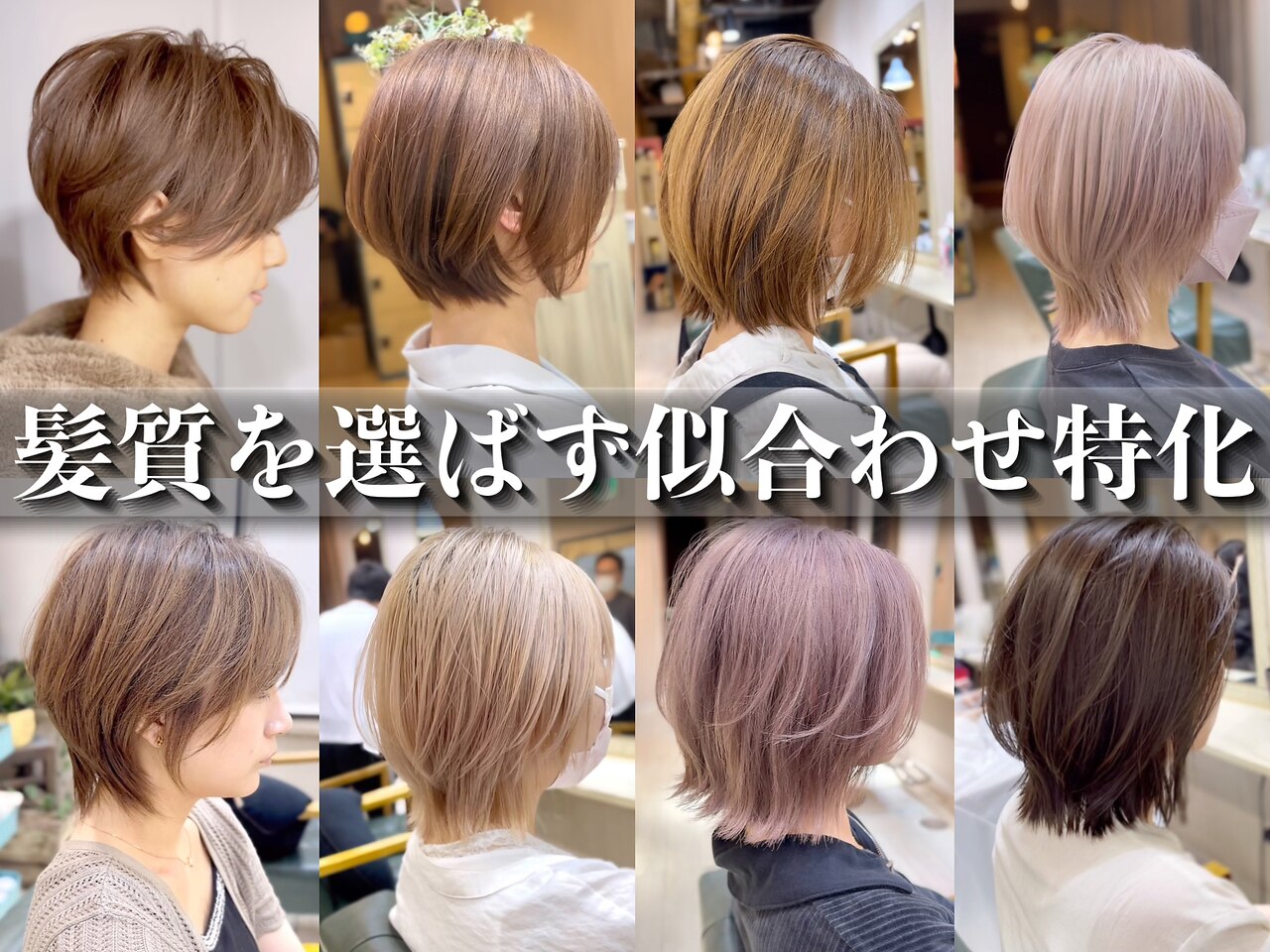 ヘア レスキュー カプラ(hair rescue kapra)｜ホットペッパービューティー