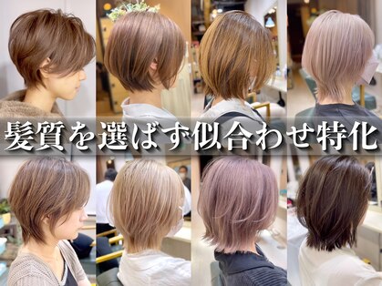 ヘア レスキュー カプラ(hair rescue kapra)の写真
