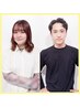 【☆メンズ特化☆】メンズ特化型スタイリスト限定↓