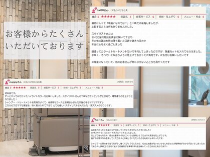 ルースヘアー(Luz hair)の写真