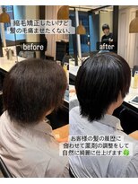 エノア 青山(ENORE)&nbsp;メンズ縮毛矯正/曲がる縮毛矯正/メンズ髪質改善/メンズカット