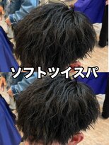 アロハ(ALoha)&nbsp;4分でキマる！　〈　ソフトツイスパ　〉