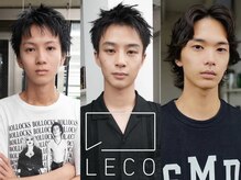 メンズレコ 渋谷(MEN'S LECO)の雰囲気(学生さん~社会人のお客様まで、幅広い層のメンズカットに対応)