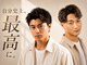 ヒロギンザ 池袋 サンシャイン通り店(HIRO GINZA)の写真/【国内外47店舗/個室】パーマならHIRO GINZA*貴方に似合うをご提案いたします[メンズカット/理容室/メンズ]