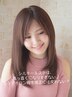 シルキーエステ＆髪質改善カラー＆カット＆トリートメント29300円→24200円
