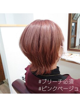 ラルーナオズ(LaLuna OZ) ピンクベージュ