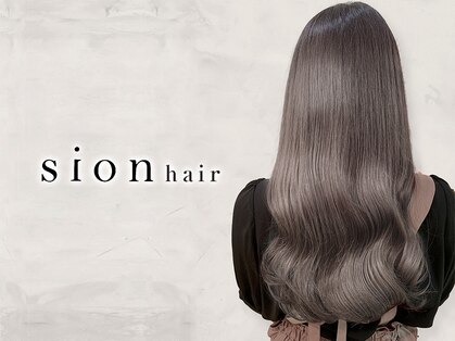 シオンヘアー(sion hair)の写真