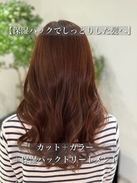 サルファ ヘアデザイン 名古屋 丸の内(S.ALPHA HAIR DESIGN) 【保湿パックでしっとりした髪へ】カットカラートリートメント