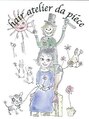 ダピエス(da pie'ce)/廣瀬 裕一