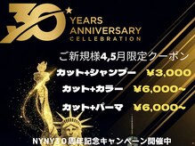 ビビディバビディブー 枚方ビオルネ店(Bibbidi.bobbidi.boo)