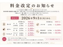 ガレリアエレガンテ 長久手店(GALLARIA Elegante)