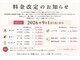 ガレリアエレガンテ 長久手店(GALLARIA Elegante)の写真