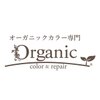 オーガニック 聖蹟桜ケ丘オーパ店(Organic)のお店ロゴ