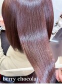 小顔くびれヘア20代30代40代髪質改善前髪ベリーチョコレート前髪