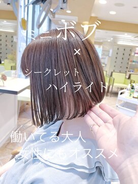 ロンドプロフィール 浦和(Lond profil) 【ワンランク上のボブ】大人ハイライト