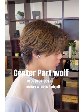 リップス 吉祥寺店 (LIPPS) センターパートウルフ