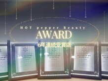 イムア 元町店(IMUA)の雰囲気（AWARD2018-2023年6年連続グループ受賞☆(2024注目サロン選出中)）