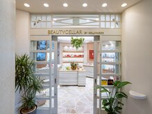 ビューティーセラーバイハリウッド(BEAUTY CELLAR BY HOLLYWOOD)