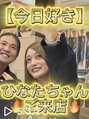 プルクローム(PULL CHROME)&nbsp;TikTok（@pullchrome_eito）【今日好き】ひなたちゃんご来店♪