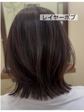 アルファガーデンセカンド(alpha garden second) レイヤーボブ