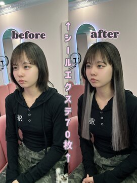 エクステンションハウス(Extension House) Angel extension 70枚