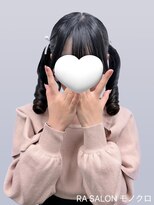 アールエーサロンモノクロ 秋葉原(RA SALON モノクロ)&nbsp;【推し活ヘア】コロネツイン♪
