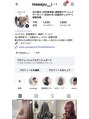 リズバイジル(Liz by JILL) インスタにスタイル載せてます☆フォローお願いします@maaayu__i