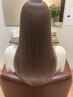 トリートメントしても広がる方へ】髪質改善ヘアエステ[カットなし]　￥13200